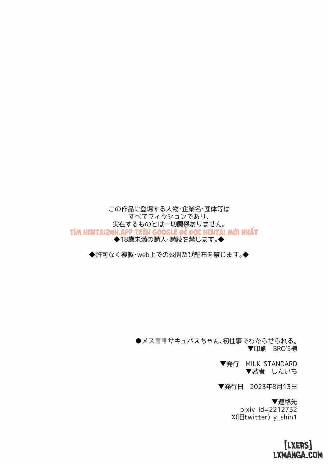 Xem ảnh Mesugaki Succubus-chan, Hatsu Shigoto De Wakaraserareru - One Shot - 19 - TruyenVN.APP