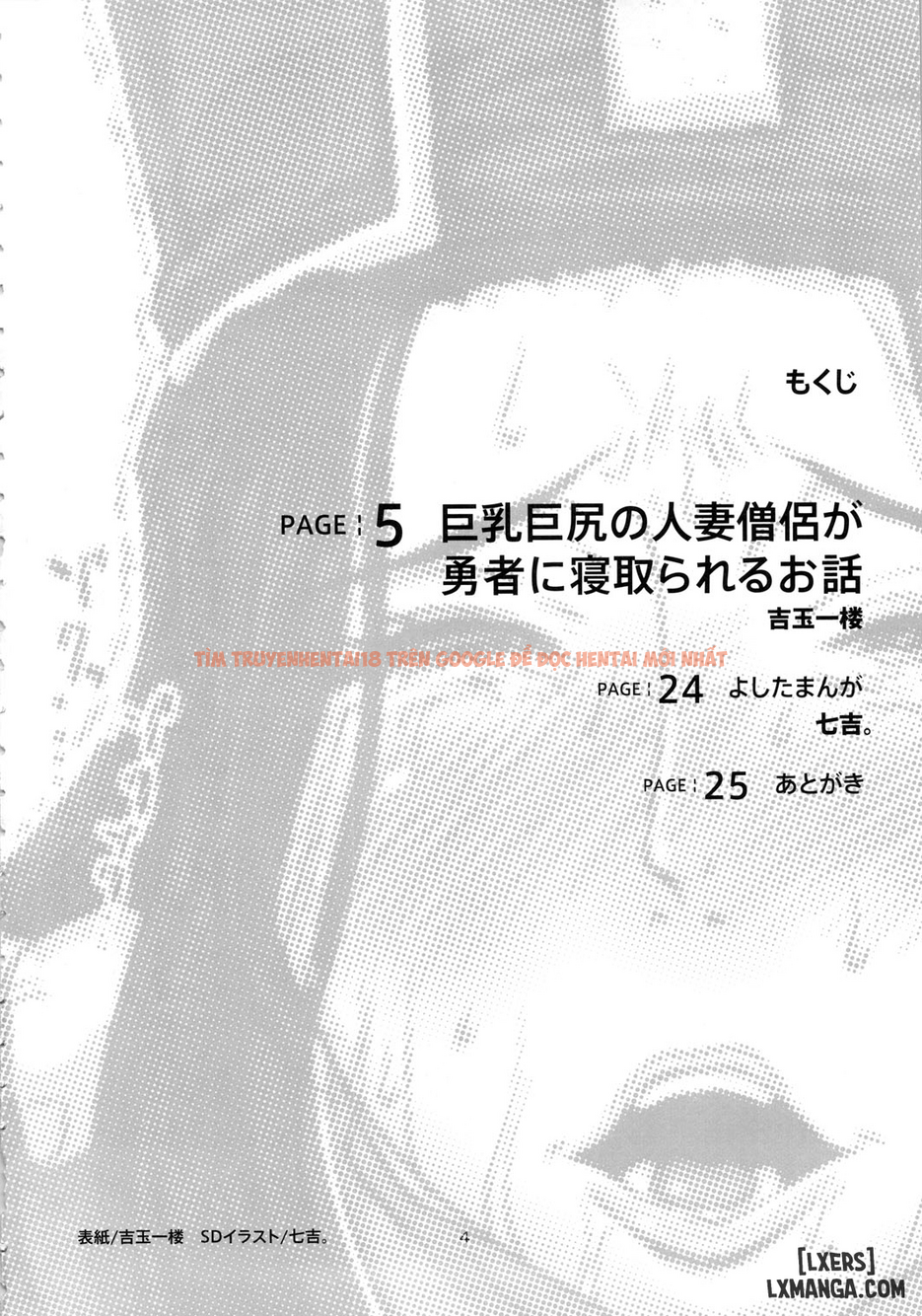 Xem ảnh 3 trong truyện hentai Nữ Tu Mông To Bị Đàn Ông Dùng Con Cặc To Lấp Đầy - One Shot - www.hentaitvn.net