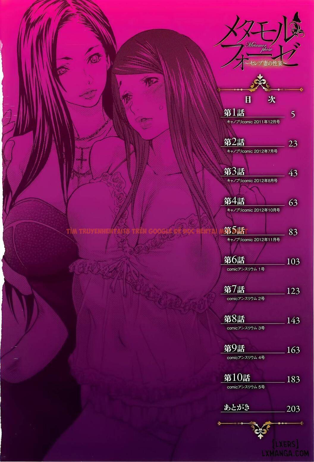 Xem ảnh 3 trong truyện hentai Metamorphose ~Celeb Zuma No Seien - Chapter 1 - www.hentaitvn.net