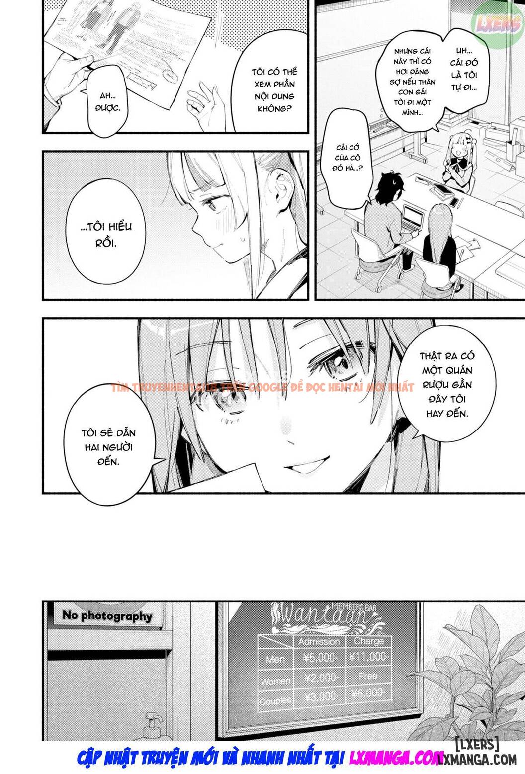 Trang truyện 8 trong truyện tranh Cơn Thịnh Nộ Của Thầy Miaku Chiru - Chapter 2 END - hentai24h.pro