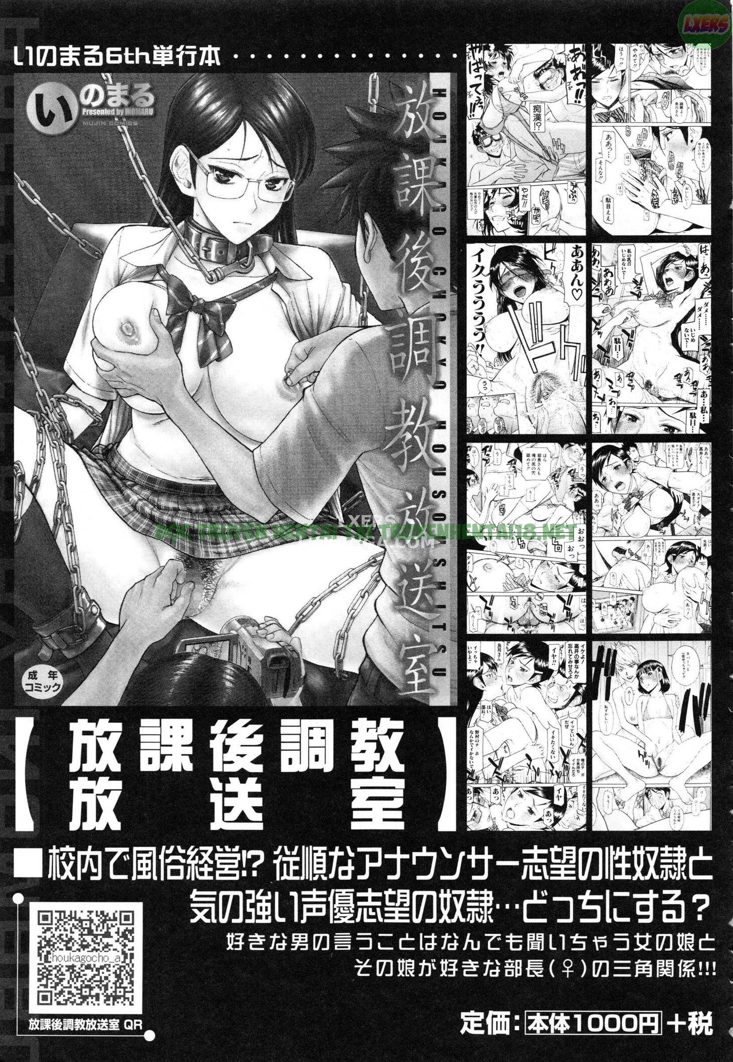 Xem ảnh 34 trong truyện hentai Midara Na Shisen - Chapter 8 END - truyenhentai18.pro