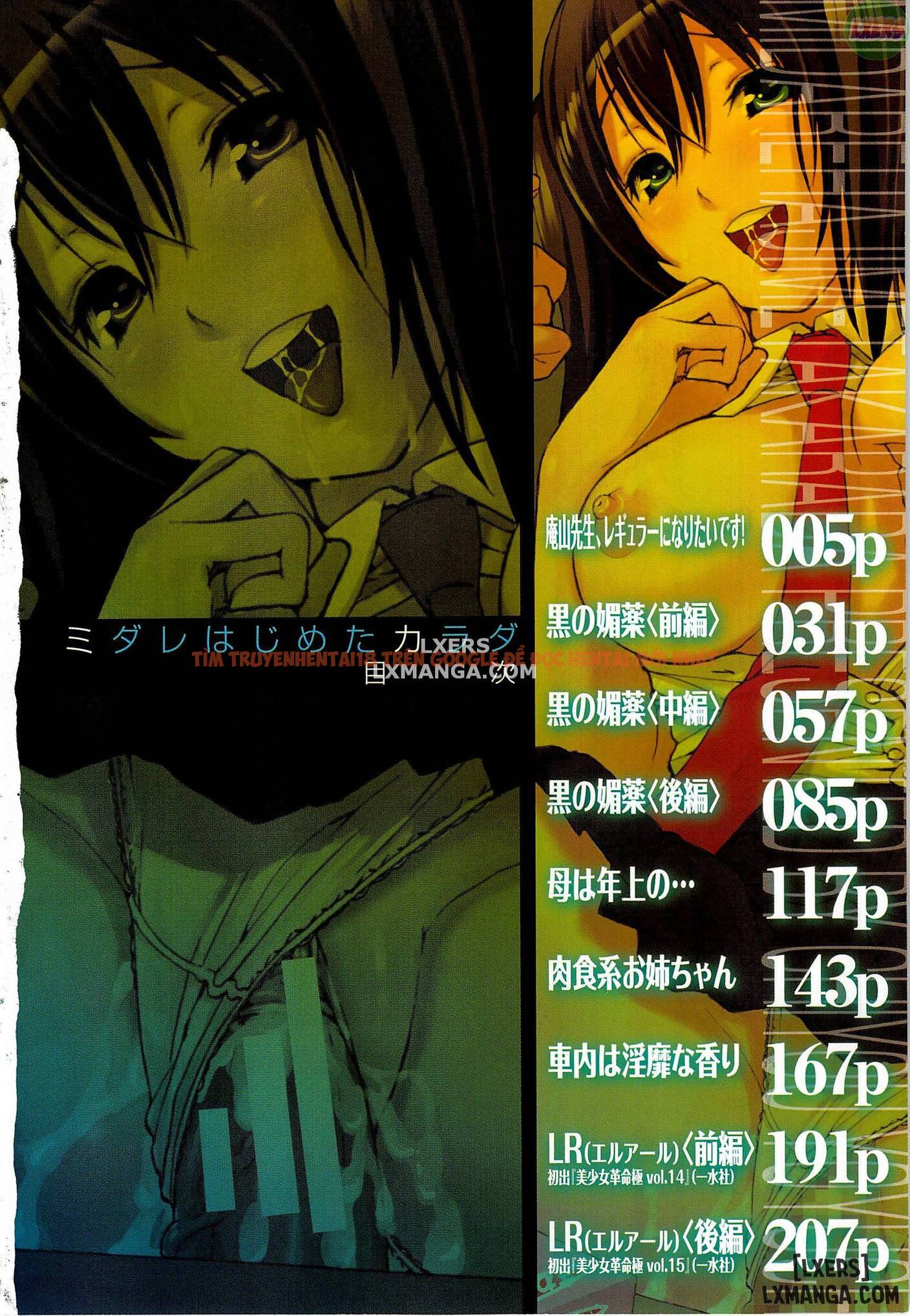 Xem ảnh 9 trong truyện hentai Midare Hajimeta Karada - Chapter 1 - hentaitvn.net