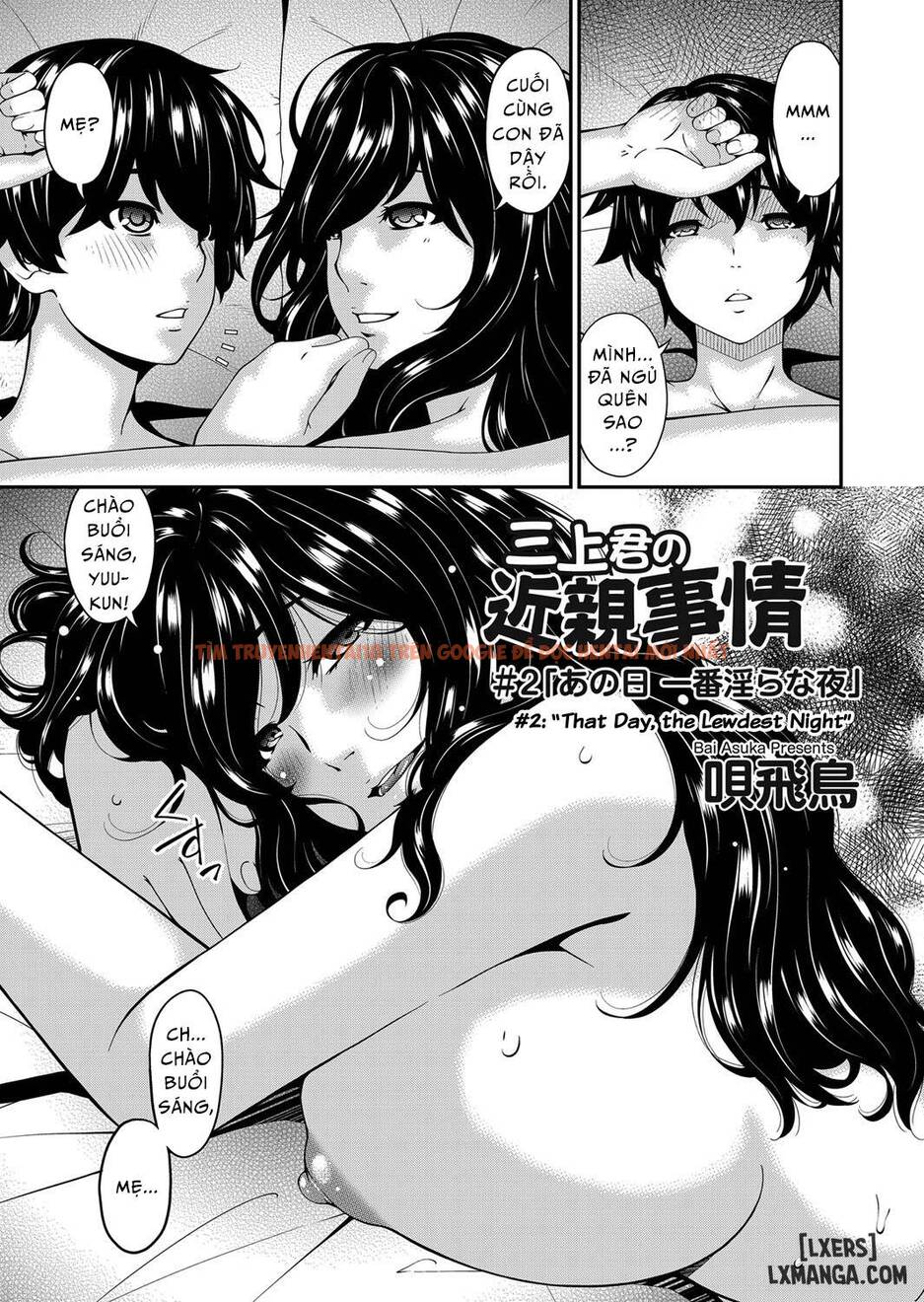 Xem ảnh 0 trong truyện hentai Mikami-Kun’s Incestuous Situation - Chapter 2 - hentaitvn.net
