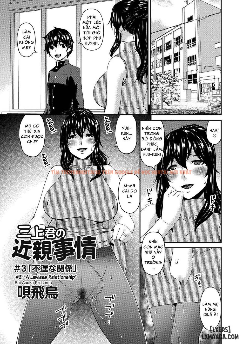 Trang truyện 0 trong truyện tranh Mikami-kun’s Incestuous Situation - Chapter 3 - truyentvn.net