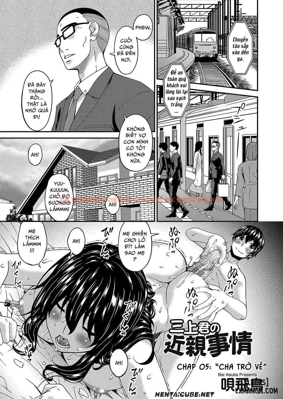Trang truyện 0 trong truyện tranh Mikami-kun’s Incestuous Situation - Chapter 5 - truyentvn.net