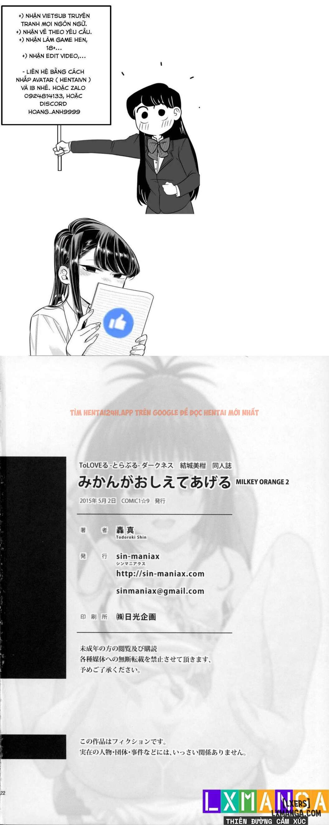 Xem ảnh 20 6908ab1b2772f trong truyện hentai Mikan Ga Oshiete Ageru Milkey Orange 2 - One Shot. - hentaitvn.net Xem ảnh 20 6908ab1b2772f trong truyện hentai Mikan Ga Oshiete Ageru Milkey Orange 2 - One Shot. - hentaitvn.net