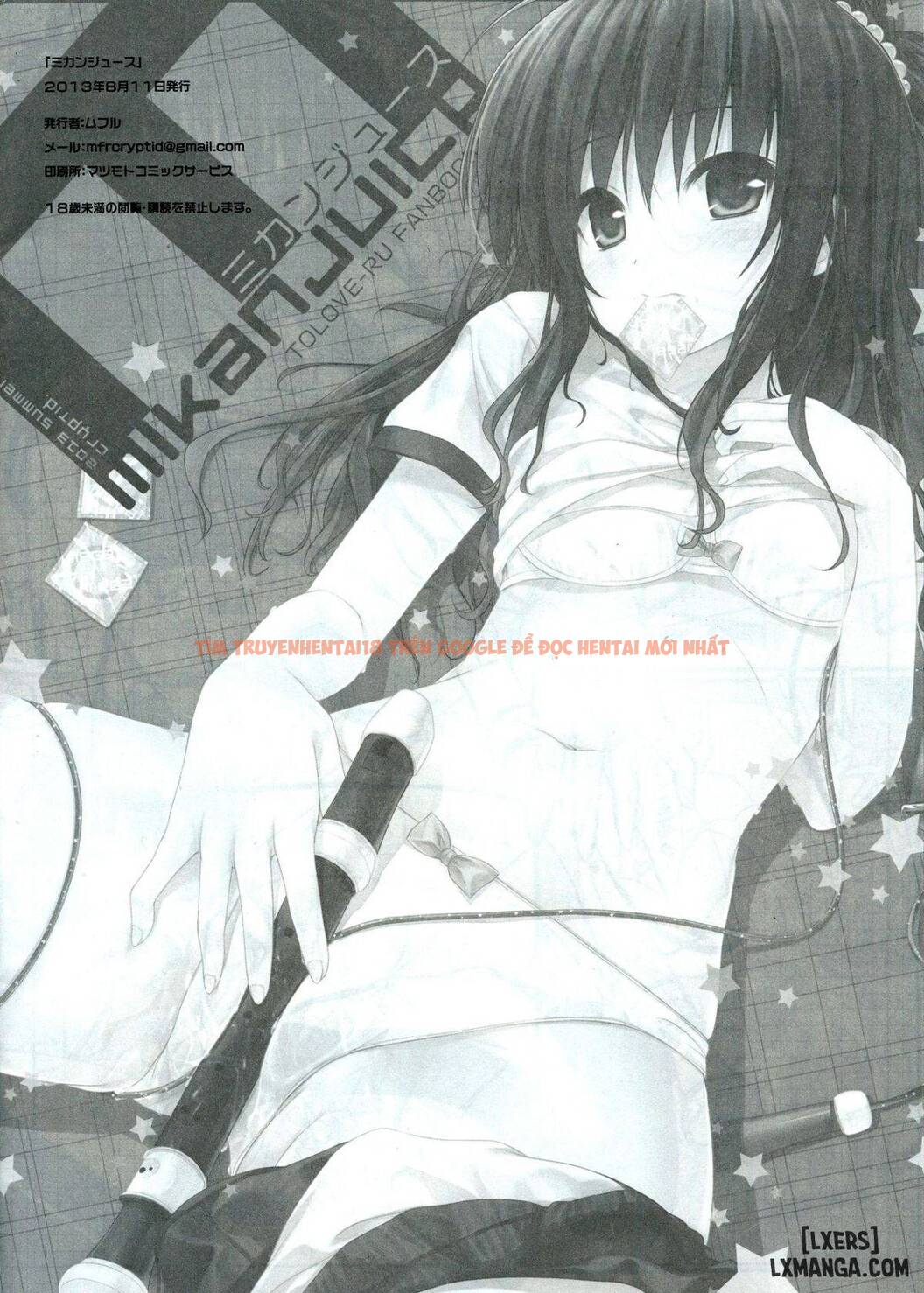 Xem ảnh 13 trong truyện hentai Mikan Juice - One Shot - hentaitvn.net
