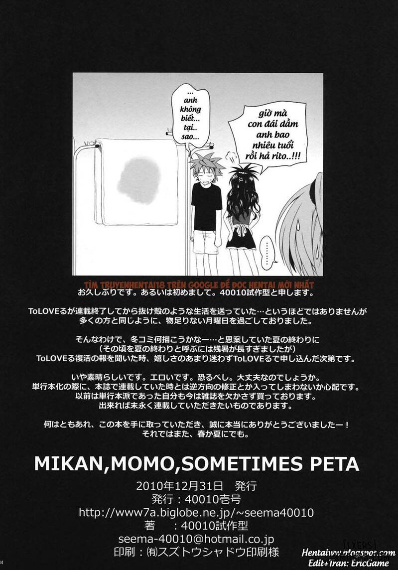 Xem ảnh 32 trong truyện hentai Mikan, Momo, Sometimes Peta - One Shot - hentaitvn.net
