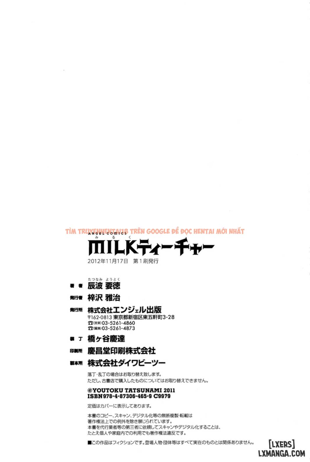 Xem ảnh 20 trong truyện hentai Milk Teacher - Chapter 9 END - hentaitvn.net