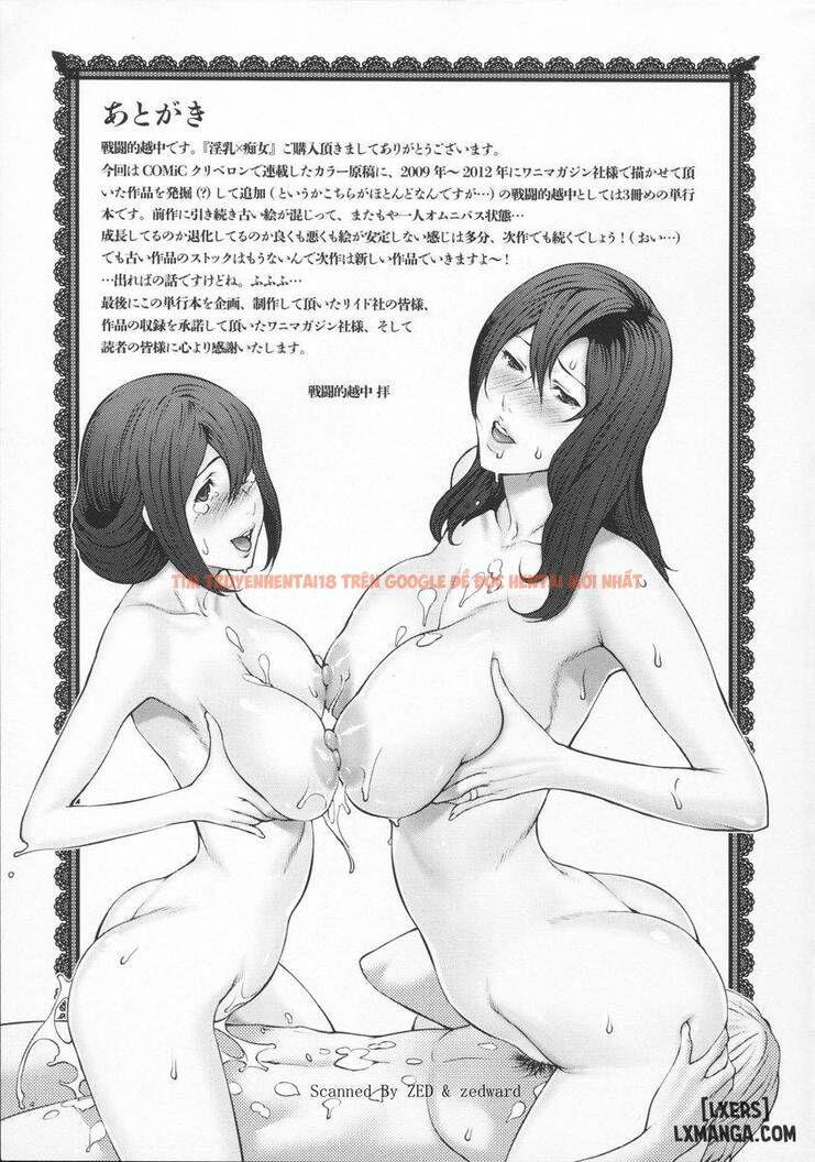 Xem ảnh 15 trong truyện hentai Milky Bitch - Chapter 12 END - hentaitvn.net