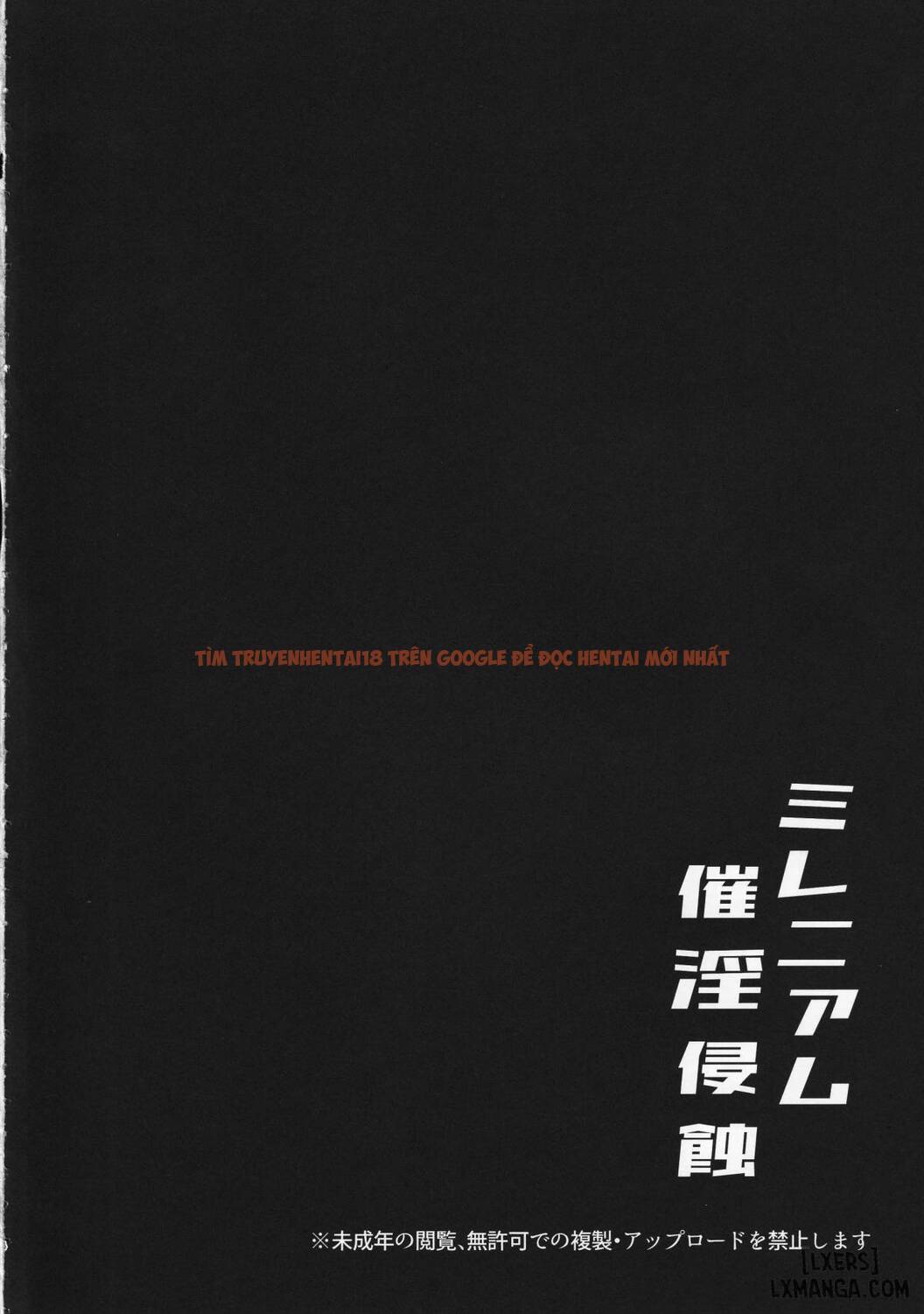 Xem ảnh Millenium Saiin Shinshoku - One Shot - 2 - TruyenVN.APP