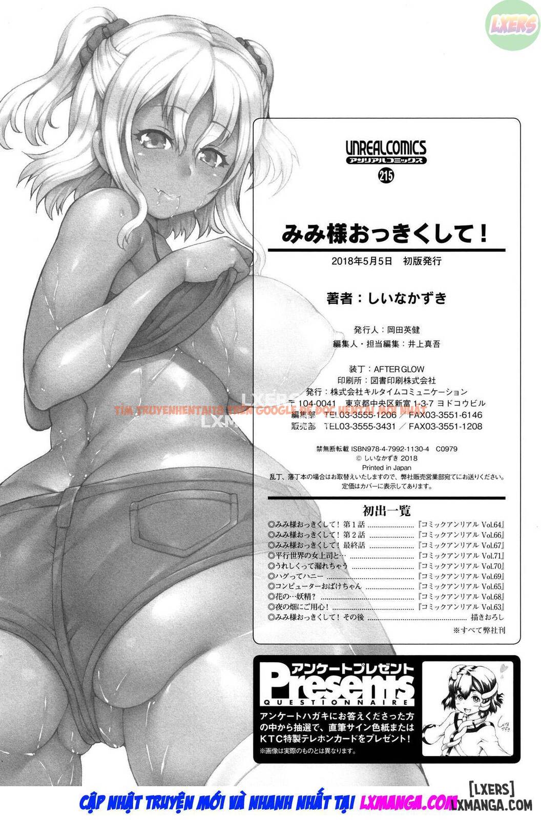 Xem ảnh 30 trong truyện hentai Mimi-sama Make Me Big - Chapter 9 END - hentaitvn.net
