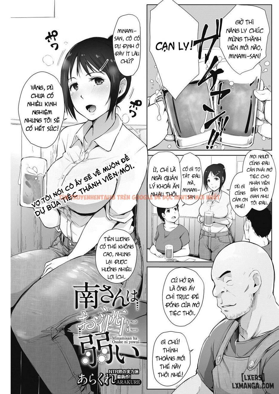Xem ảnh 0 trong truyện hentai Minami-San Wa Osake Ni Yowai - One Shot - hentaitvn.net