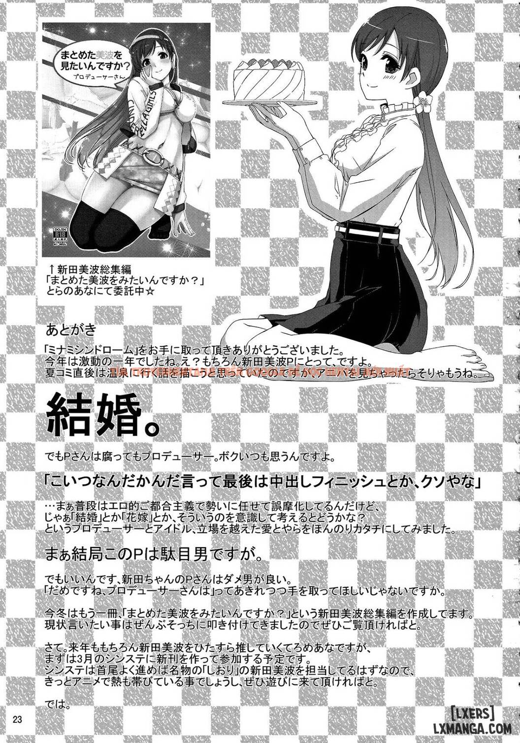Xem ảnh 24 trong truyện hentai Hentai Hội Chứng Minami - One Shot - hentaitvn.net