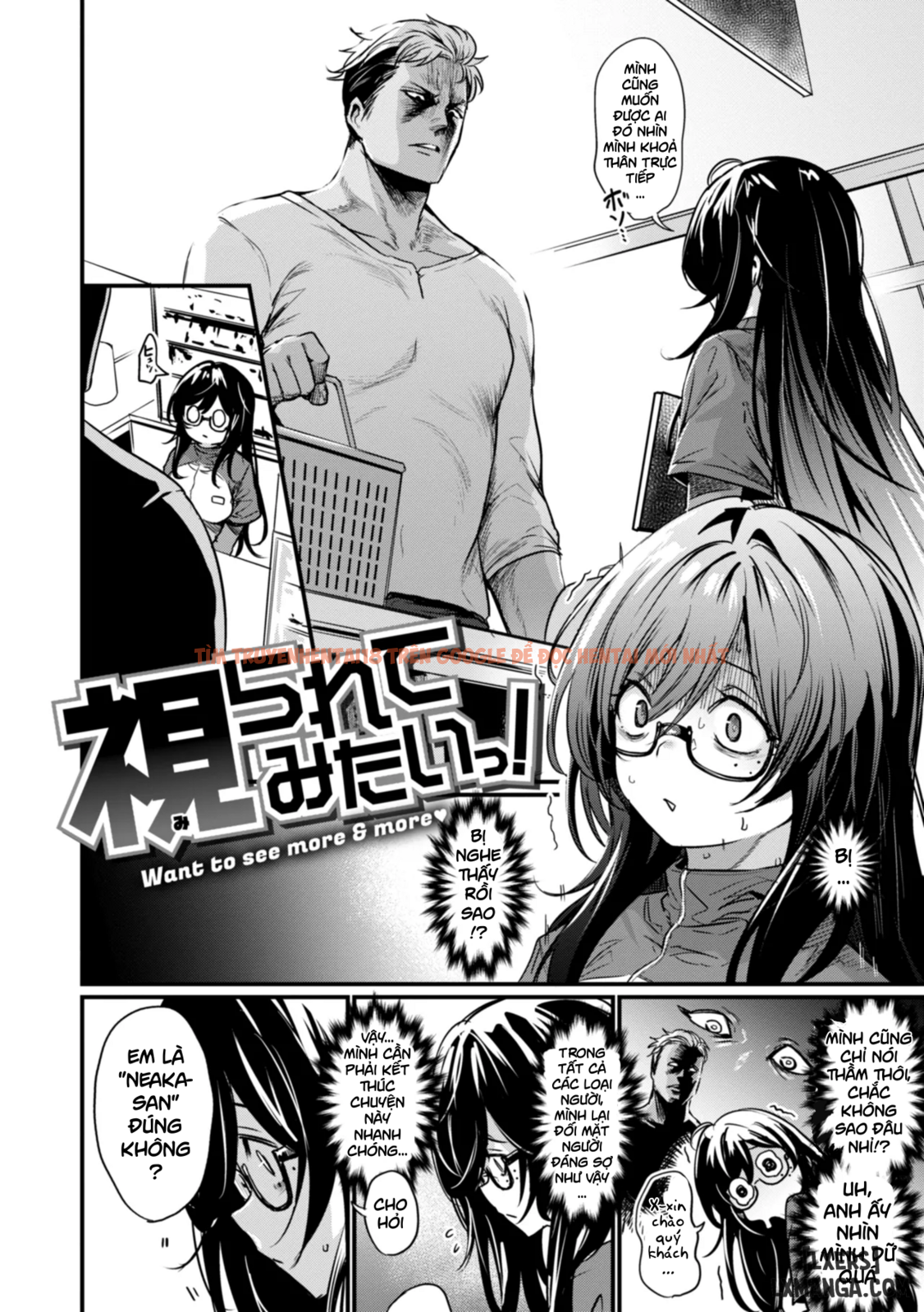 Xem ảnh page_002 trong truyện hentai Mirarete Mitai! - One Shot - hentaitvn.net
