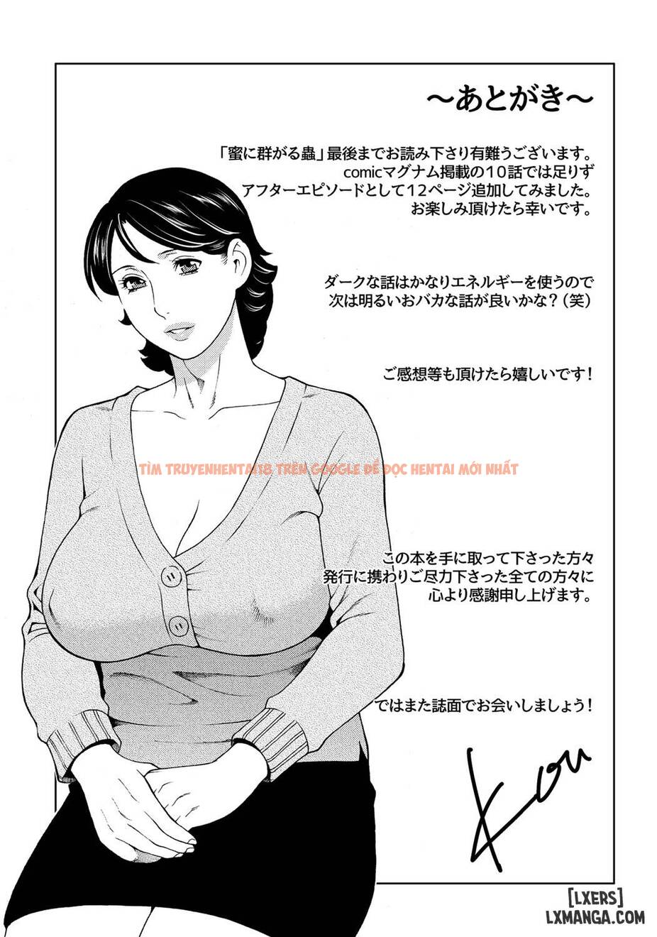 Trang truyện 30 trong truyện tranh Mitsu Ni Muragaru Mushi - Chapter 10 END - hentai24h.pro