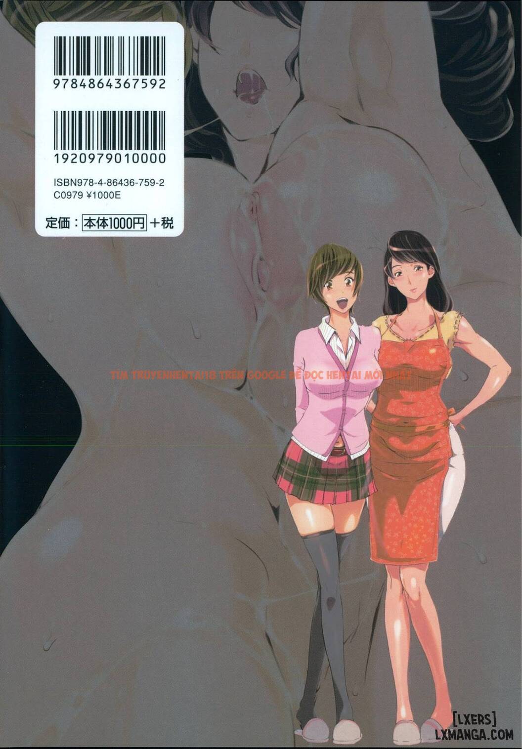 Xem ảnh 1 trong truyện hentai Mitsubo No Kokuhaku - Chapter 1 - hentaitvn.net