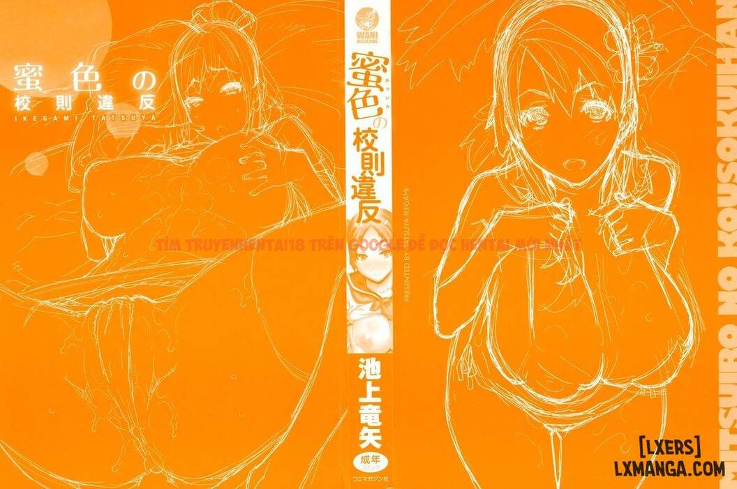 Trang truyện 2 trong truyện tranh Mitsuiro No Kousokuihan - Chap 1 - lxmanga.org