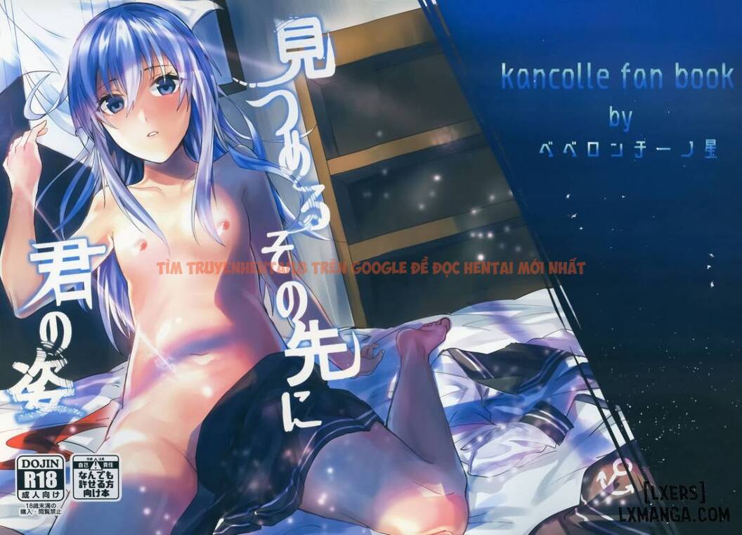 Xem ảnh 0 trong truyện hentai Mitsumeru Sono Saki Ni Kimi No Sugata - One Shot - hentaitvn.net