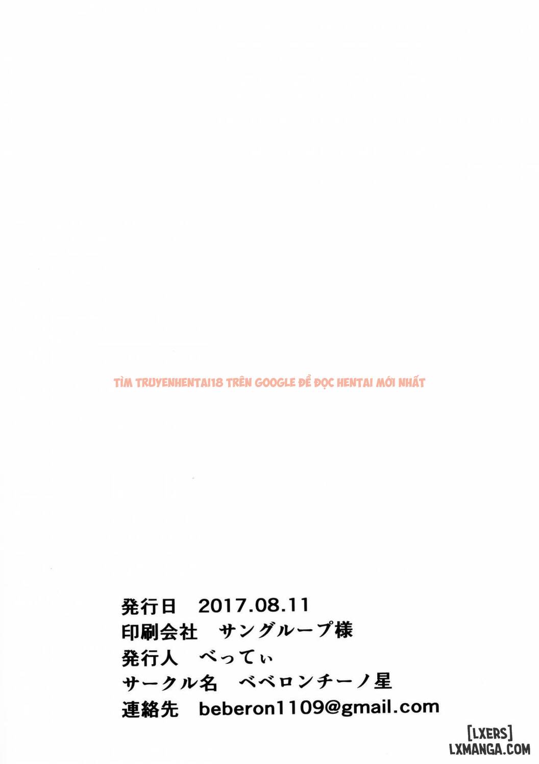 Xem ảnh 19 trong truyện hentai Mitsumeru Sono Saki Ni Kimi No Sugata - One Shot - hentaitvn.net