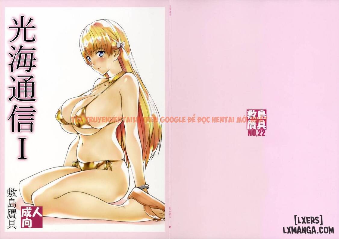Xem ảnh 18 trong truyện hentai Mitsumi Tsuushin I - One Shot - hentaitvn.net
