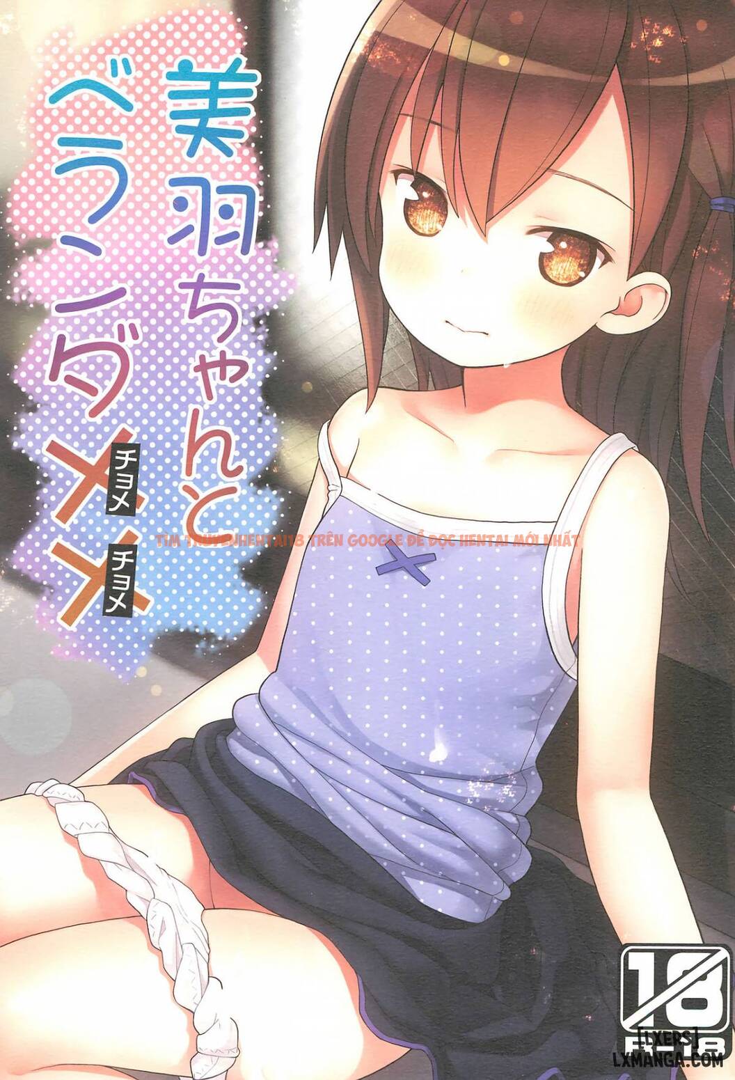 Xem ảnh 0 trong truyện hentai Miu-Chan To Veranda Xx - One Shot - hentaitvn.net