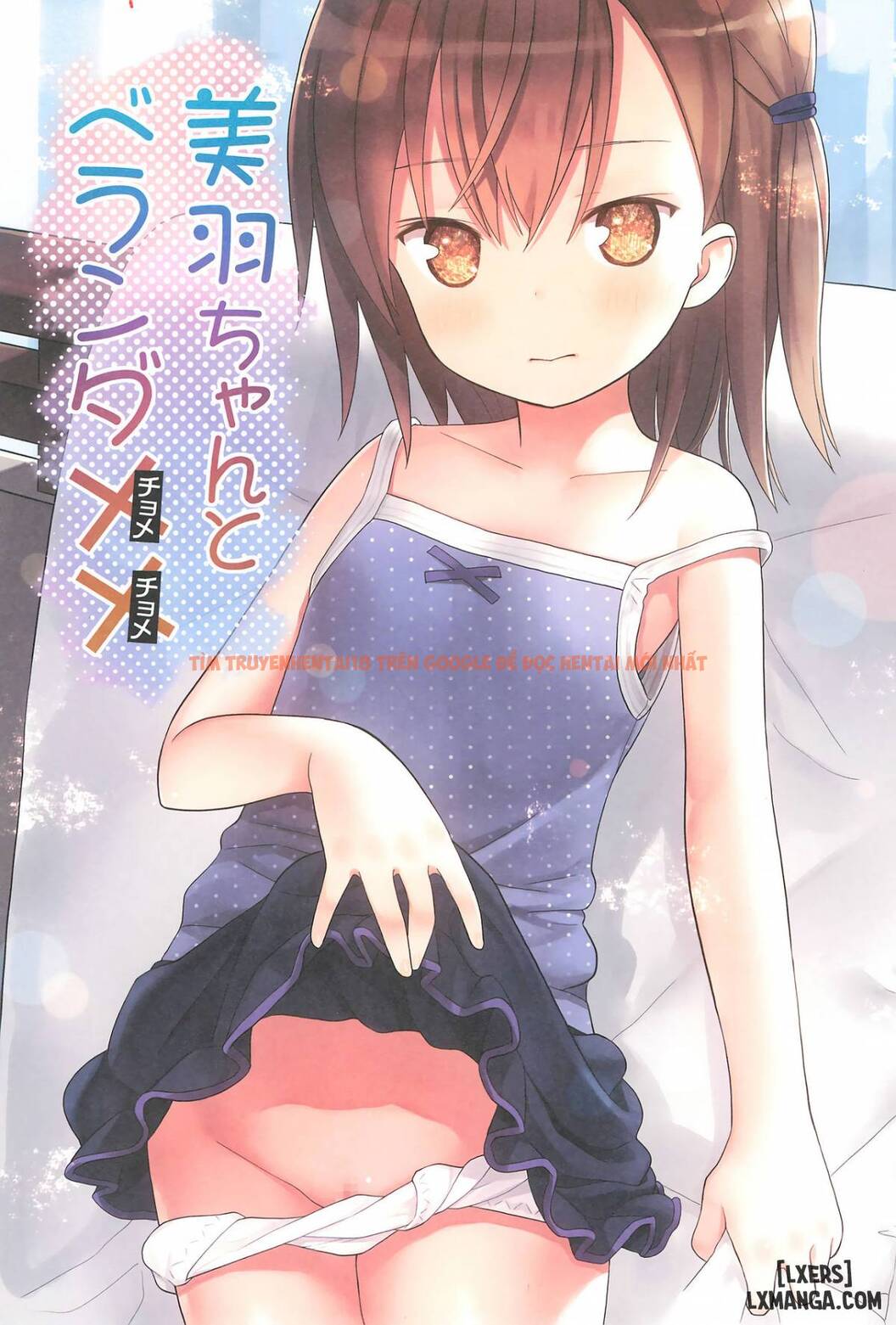 Xem ảnh 2 trong truyện hentai Miu-Chan To Veranda Xx - One Shot - hentaitvn.net