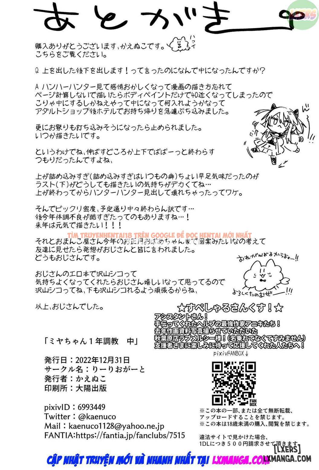 Xem ảnh Miya-chan 1-nen Choukyou Jou - Chapter 2 END - 95 - TruyenVN.APP