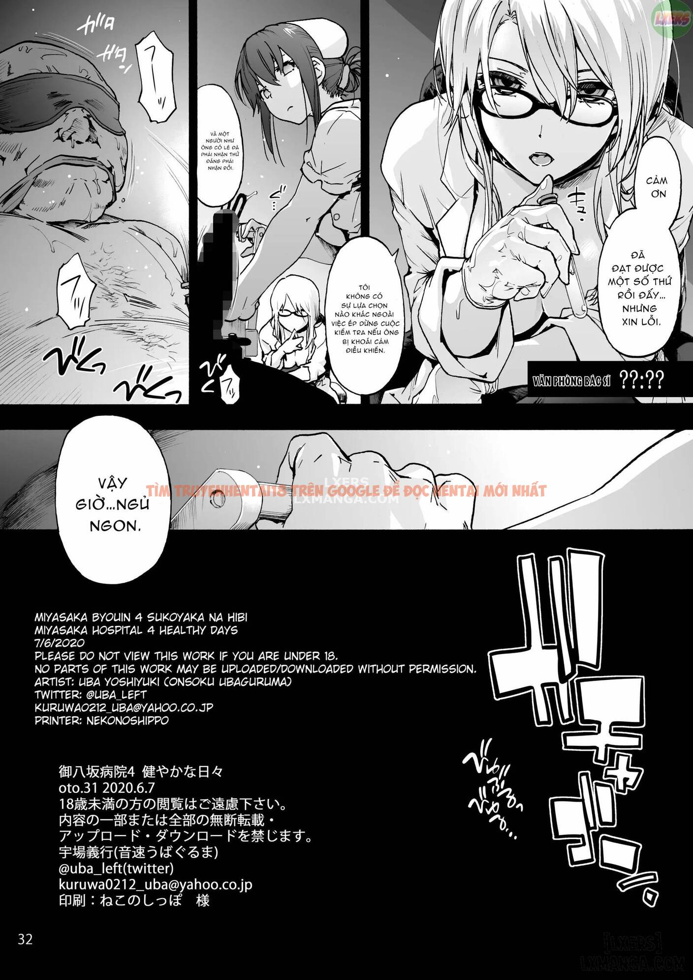 Xem ảnh 33 trong truyện hentai Miyasaka Hospital - Chapter 4 - hentaitvn.net