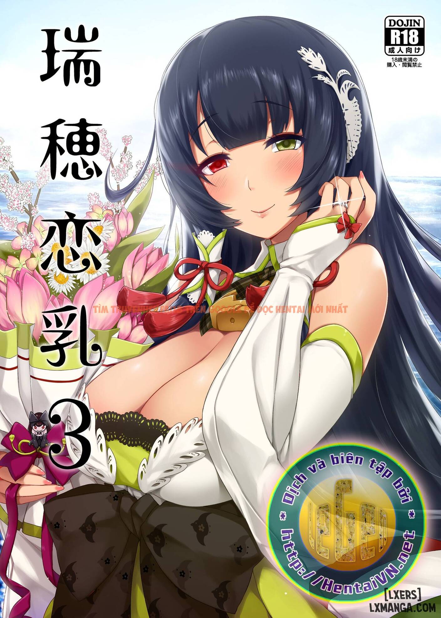 Xem ảnh 0 trong truyện hentai Mizuho Rennyuu - Chapter 3 END - hentaitvn.net