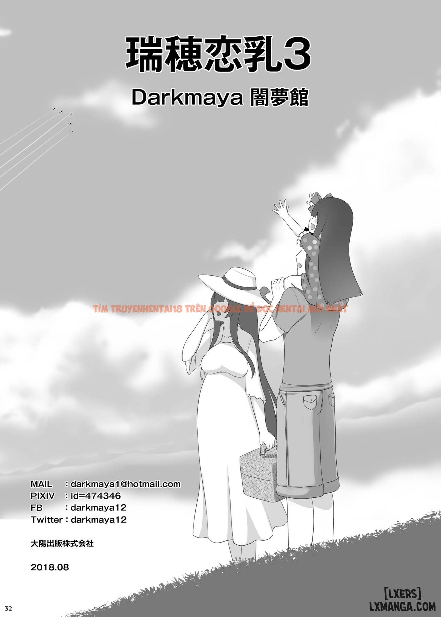 Xem ảnh 32 trong truyện hentai Mizuho Rennyuu - Chapter 3 END - hentaitvn.net