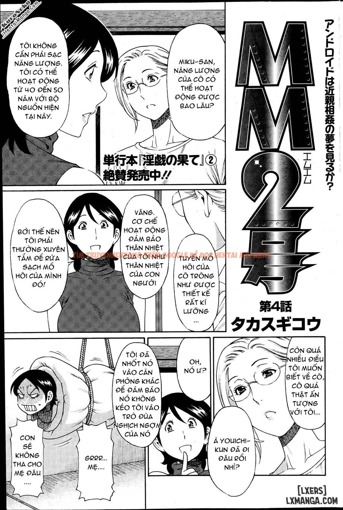 Trang truyện 0 trong truyện tranh Mm2-gou - Chapter 4 - hentai24h.pro