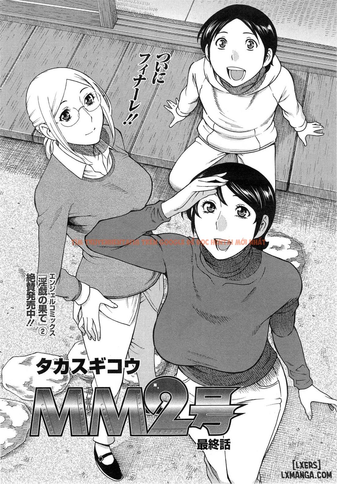 Xem ảnh 3 trong truyện hentai Mm2-Gou - Chapter 9 END - hentaitvn.net