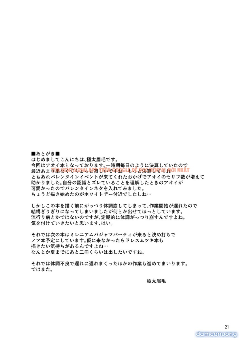 Xem ảnh 20 trong truyện hentai Mỗi Ngày Cùng Aoi - One Shot - hentaitvn.net