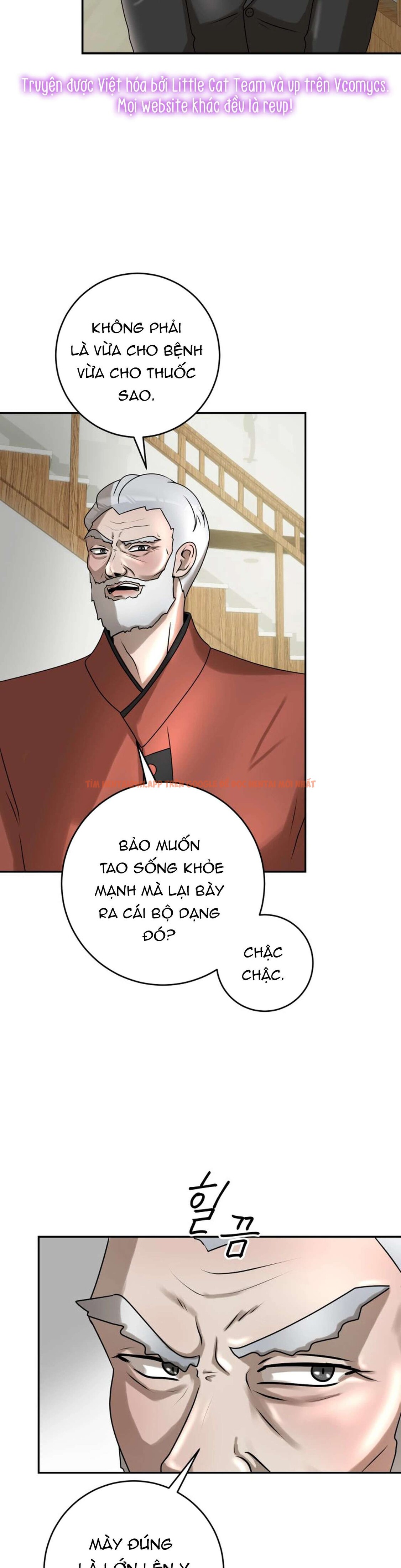 Xem ảnh Mối Quan Hệ Dâm Đãng - Chapter 13 - 2 6 - Truyenhentaiz.net