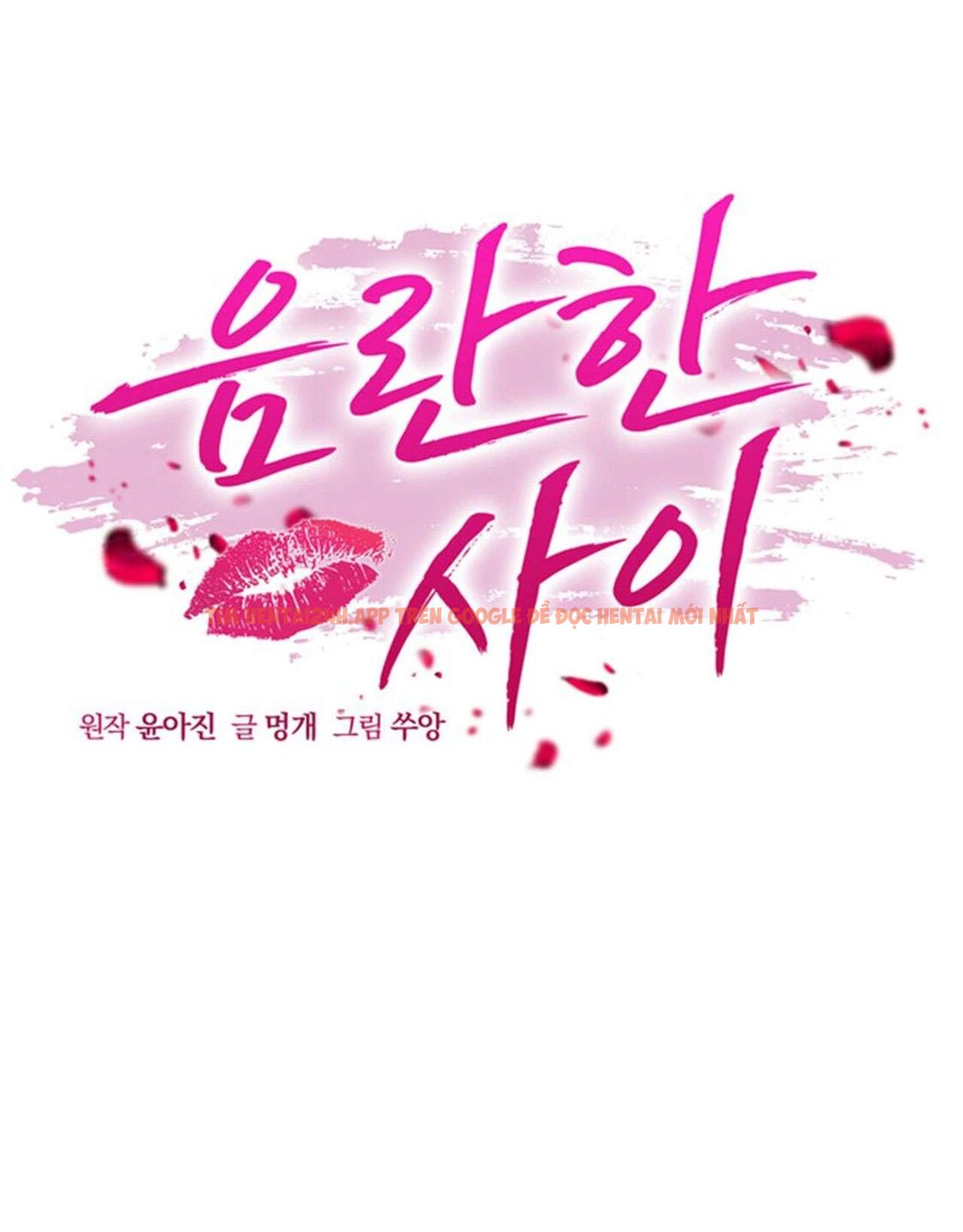 Xem ảnh Mối Quan Hệ Dâm Đãng - Chapter 14 - 8 1 - Truyenhentaiz.net Xem ảnh Mối Quan Hệ Dâm Đãng - Chapter 14 - 8 1 - Truyenhentaiz.net