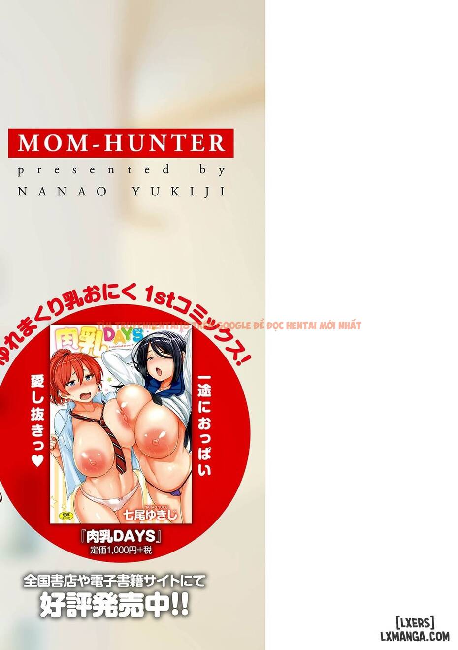 Xem ảnh 24 trong truyện hentai Mom Hunter ~Toshishita Ni Karareru Onna-Tachi - Chapter 8 END - hentaitvn.net