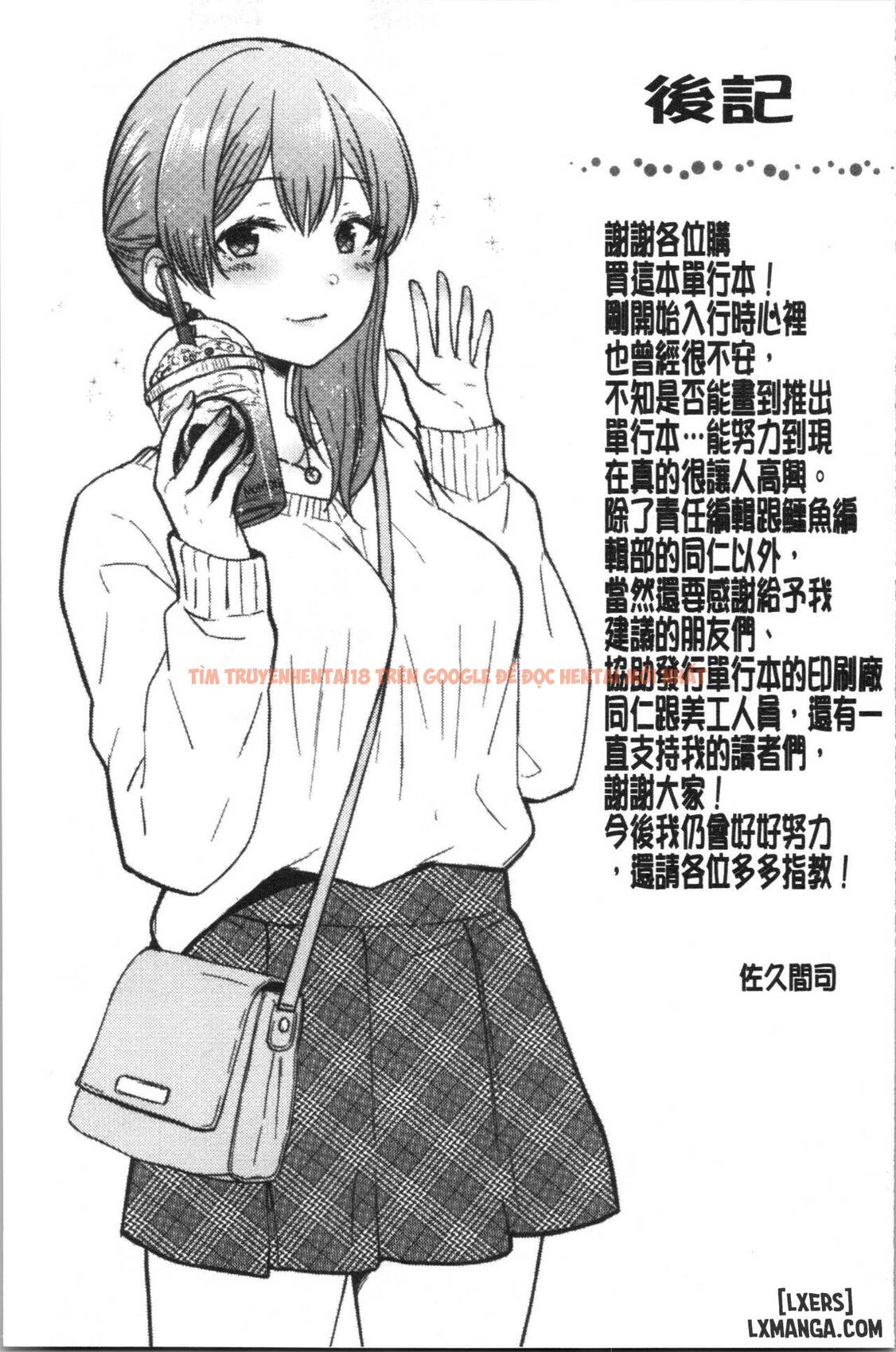 Xem ảnh 24 trong truyện hentai Momoiro Drop - Chapter 9 END - hentaitvn.net