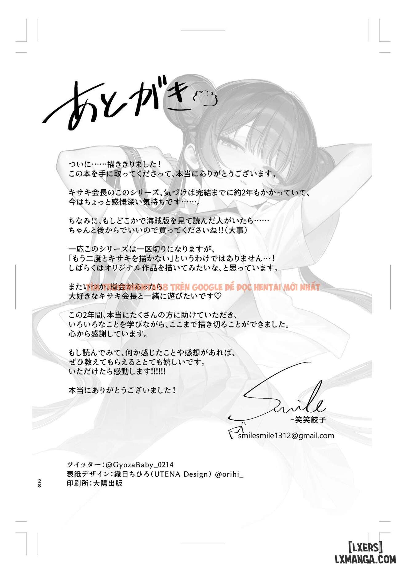 Xem ảnh page_030 trong truyện hentai Môn Chủ Kisaki! Đây Là Chương cuối!! - One Shot - hentaitvn.net