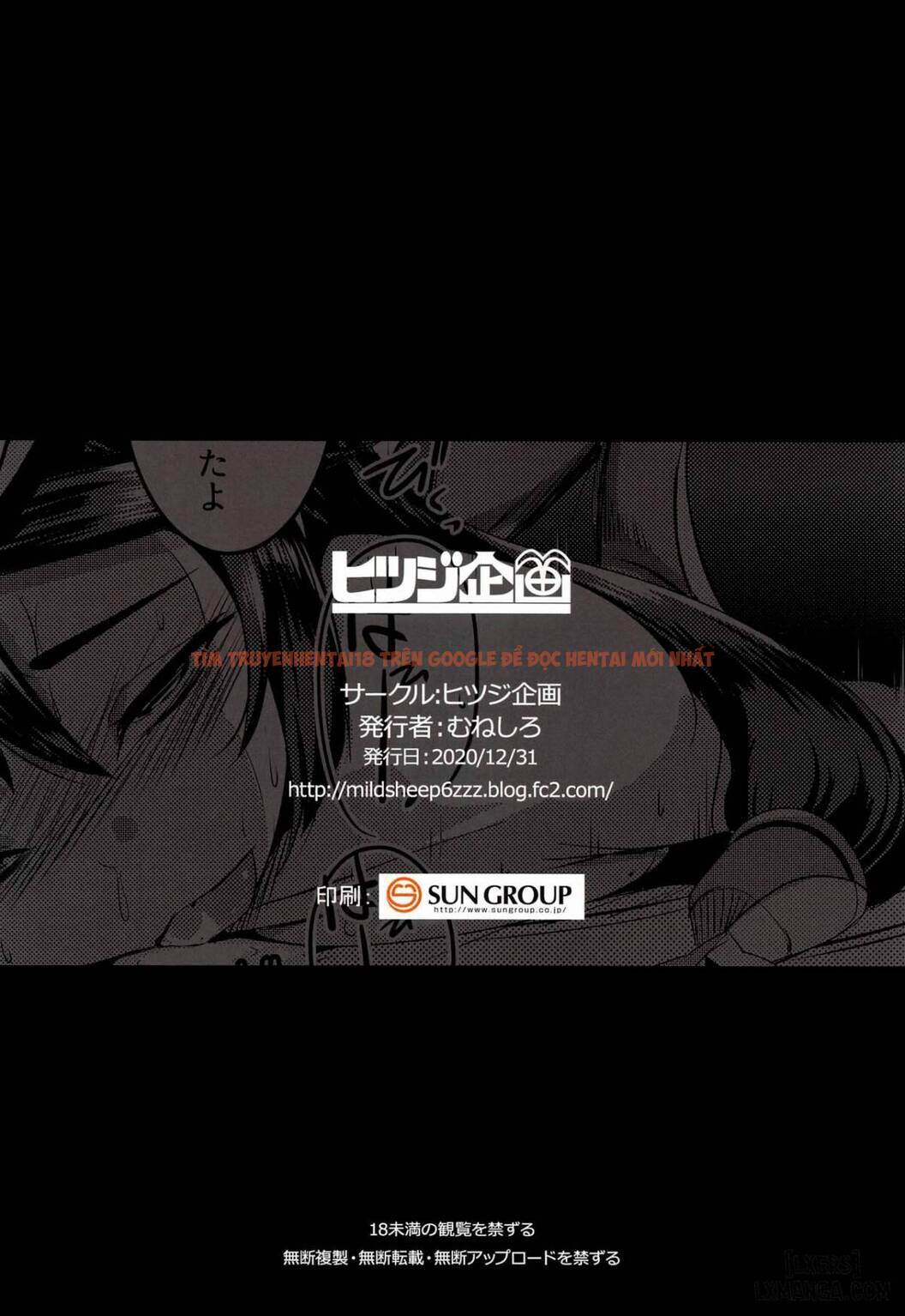 Xem ảnh 24 trong truyện hentai Mona-Ochi - One Shot - hentaitvn.net