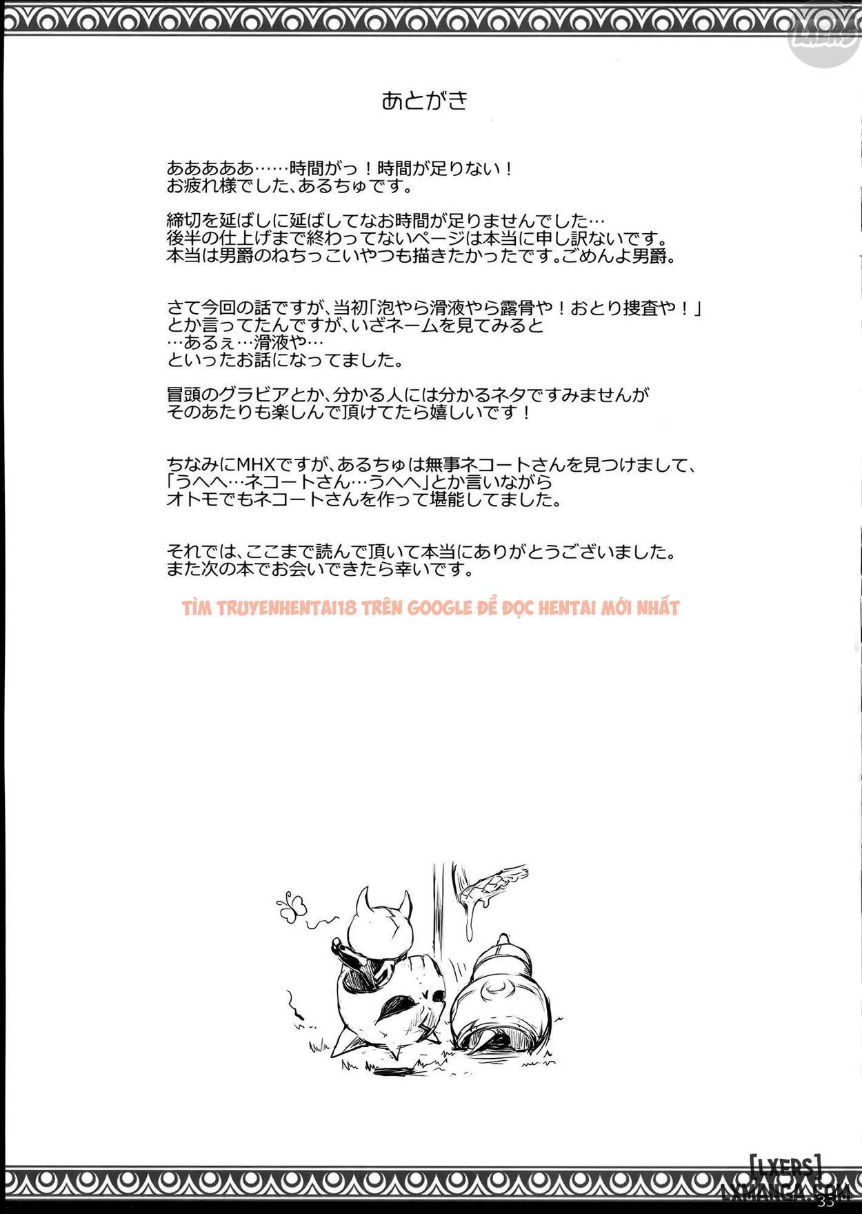 Xem ảnh 31 trong truyện hentai Hentai mỹ nữ diệt quái vật [hậu môn] - One Shot - hentaitvn.net