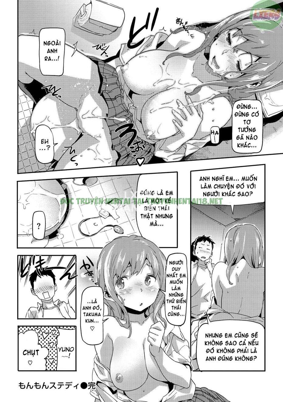 Xem ảnh 18 trong truyện hentai Monmon Animal Girls - Chapter 13 - Truyenhentai18.net