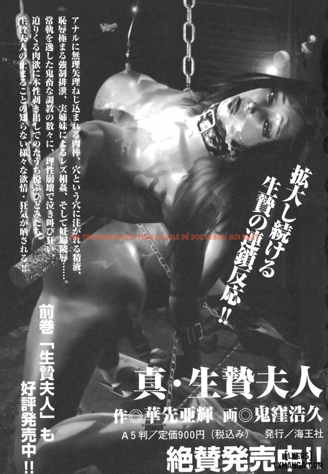 Xem ảnh 27 trong truyện hentai Rủi So Sắc Dục Đạo Đức - Chapter 13 END - hentaitvn.net