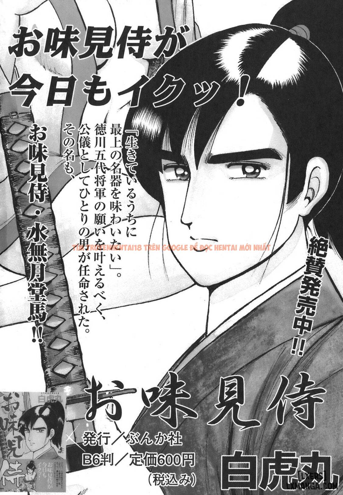Xem ảnh 28 trong truyện hentai Rủi So Sắc Dục Đạo Đức - Chapter 13 END - hentaitvn.net