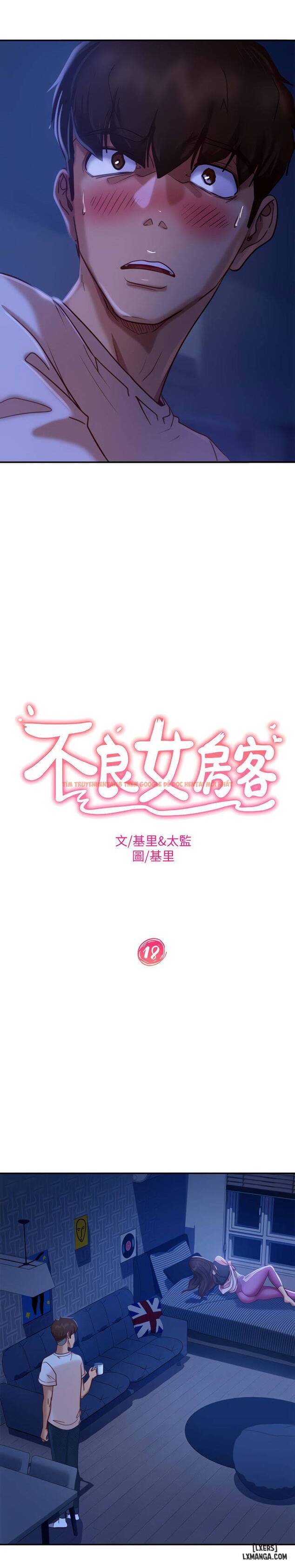 Xem ảnh 1 trong truyện hentai Một Ngày Rối Rắm - Chapter 18 - hentaitvn.net