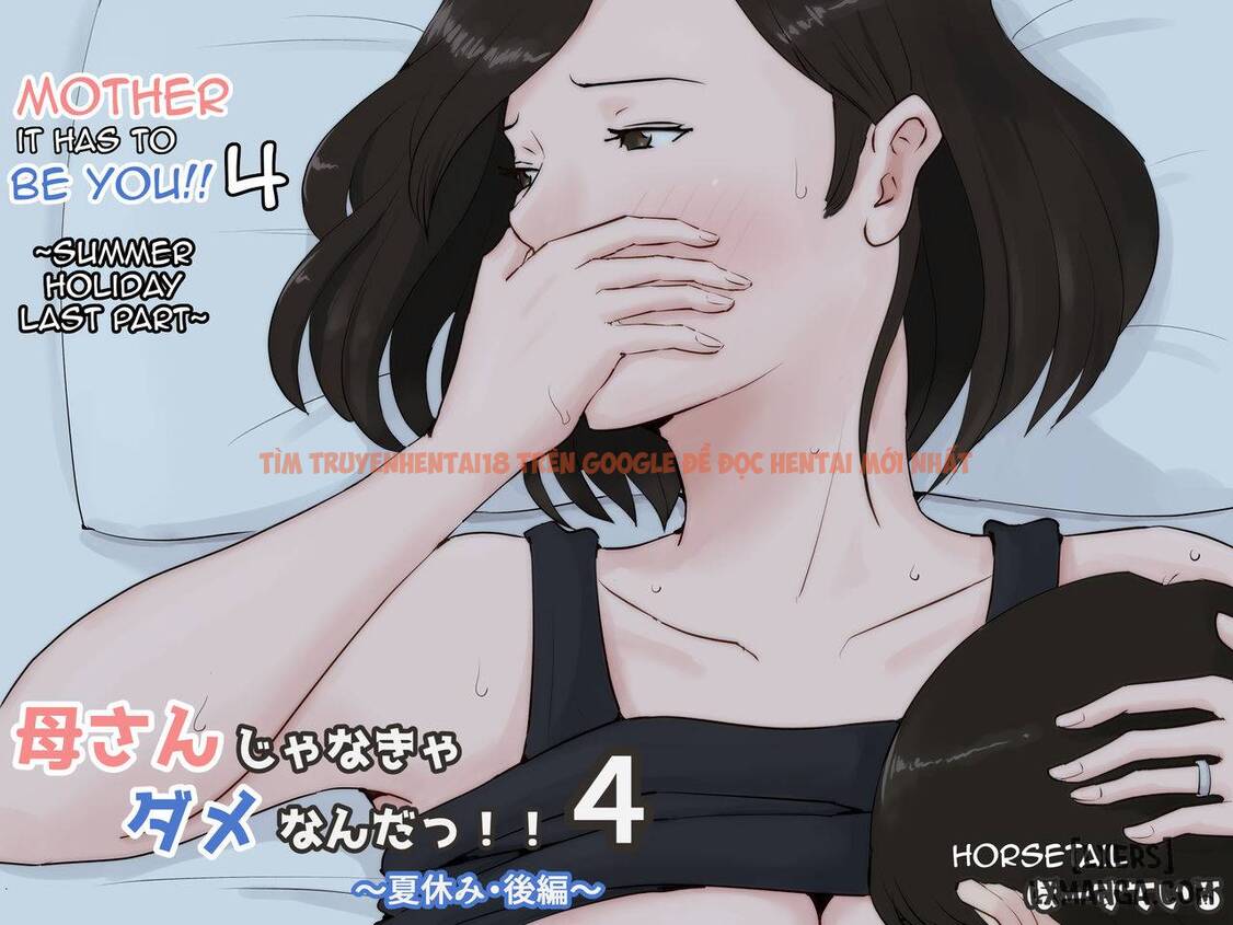 Trang truyện 0 trong truyện tranh Mother, It Has To Be You - Chapter 4 - hentai24h.pro