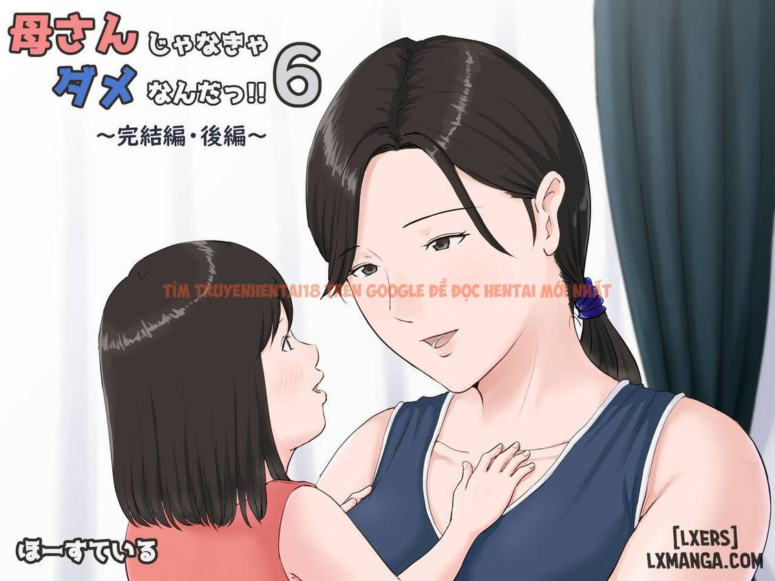 Trang truyện 0 trong truyện tranh Mother, It Has To Be You - Chap 6 - lxmanga.org