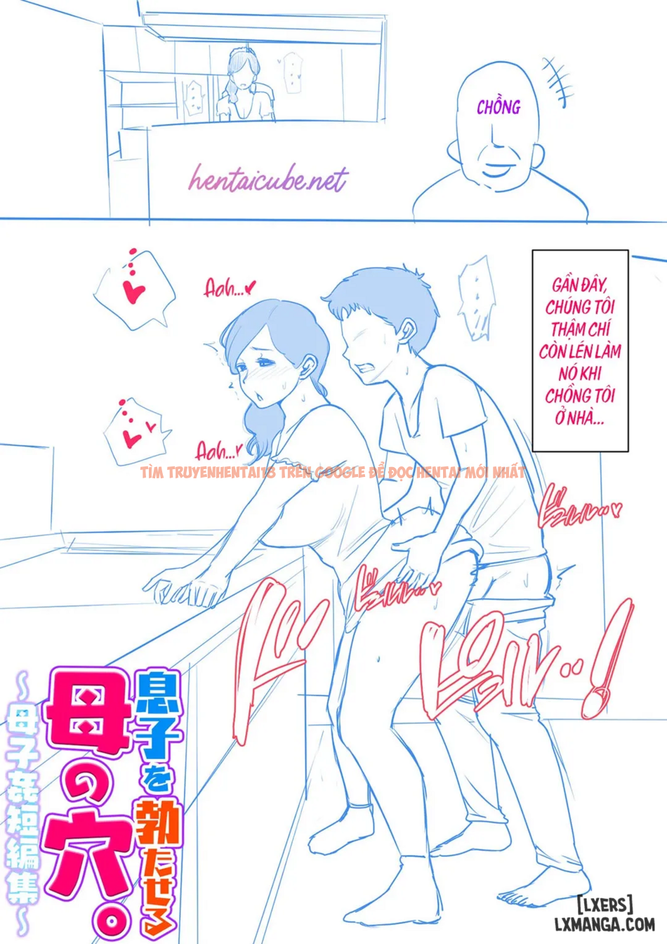 Xem ảnh 12 trong truyện hentai Mother's Hole Gets Me Hard ~Short Incest Collection~ - CHAP 3 - hentaitvn.net