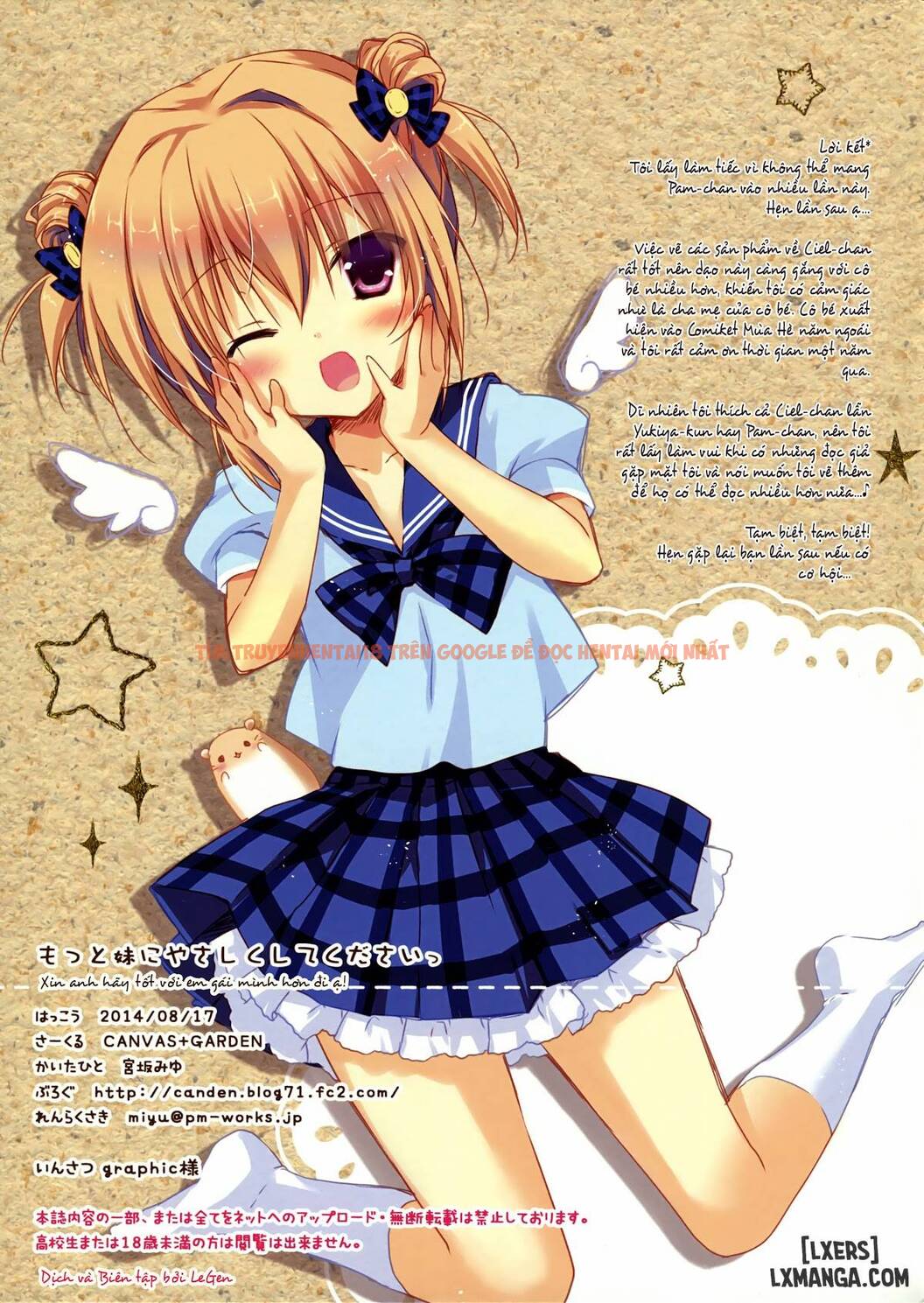 Xem ảnh 18 trong truyện hentai Motto Imouto Ni Yasashiku Shite Kudasai - One Shot - hentaitvn.net