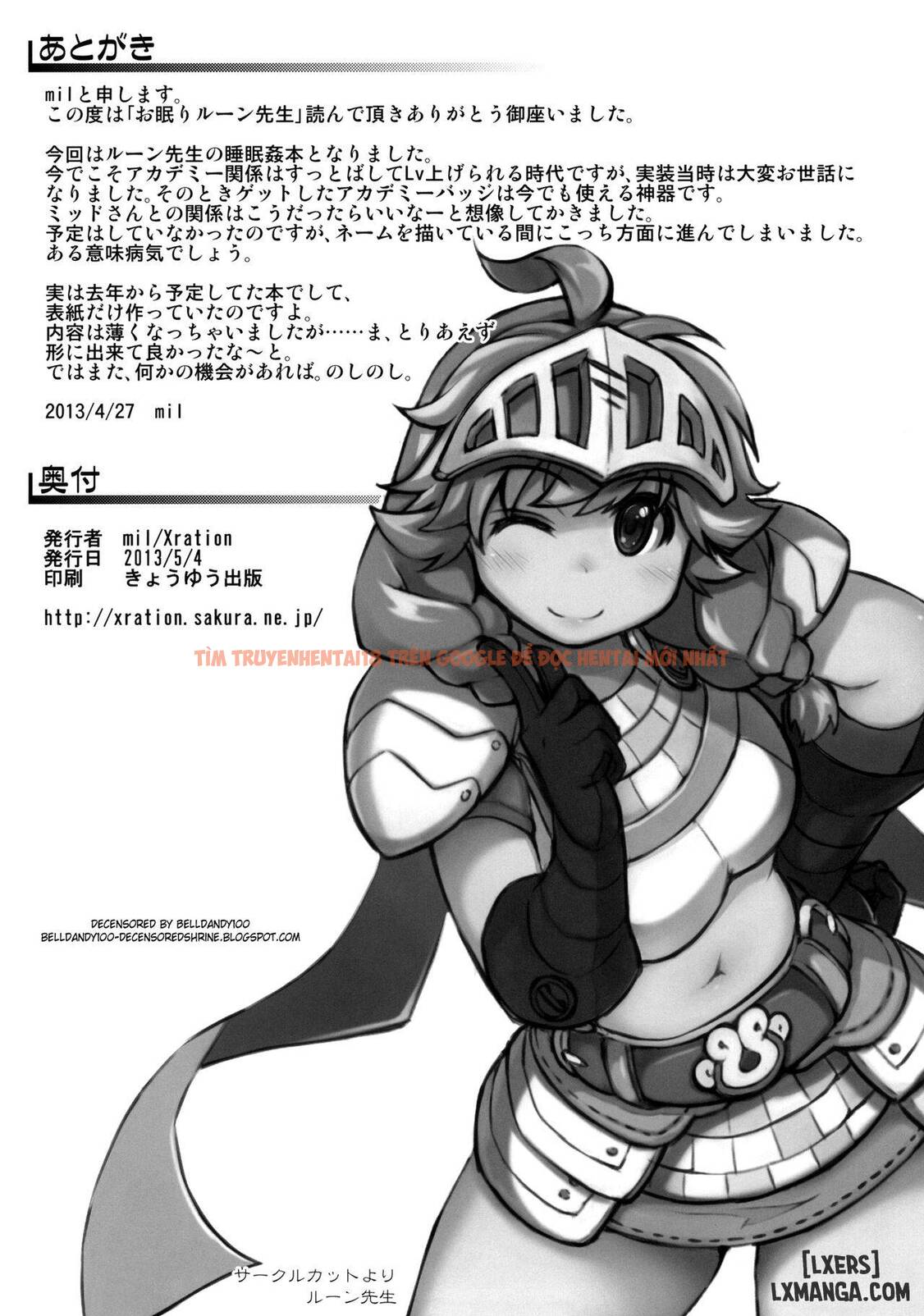 Xem ảnh 16 trong truyện hentai Motto! Onemuri Rune Sensei - Chapter 1 - hentaitvn.net